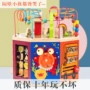早教宝宝儿童周岁绕珠