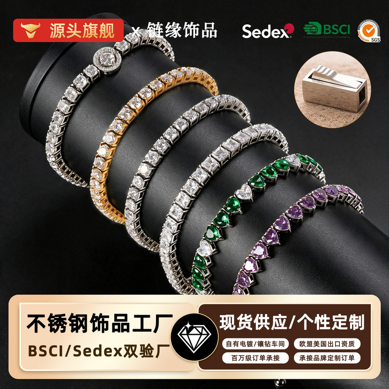 Tennis Chain316 Stainless Steel Inlaid with Zircon Jewelry Titanium Steel Tennis Chain European and American Women's Tennis Bracelet