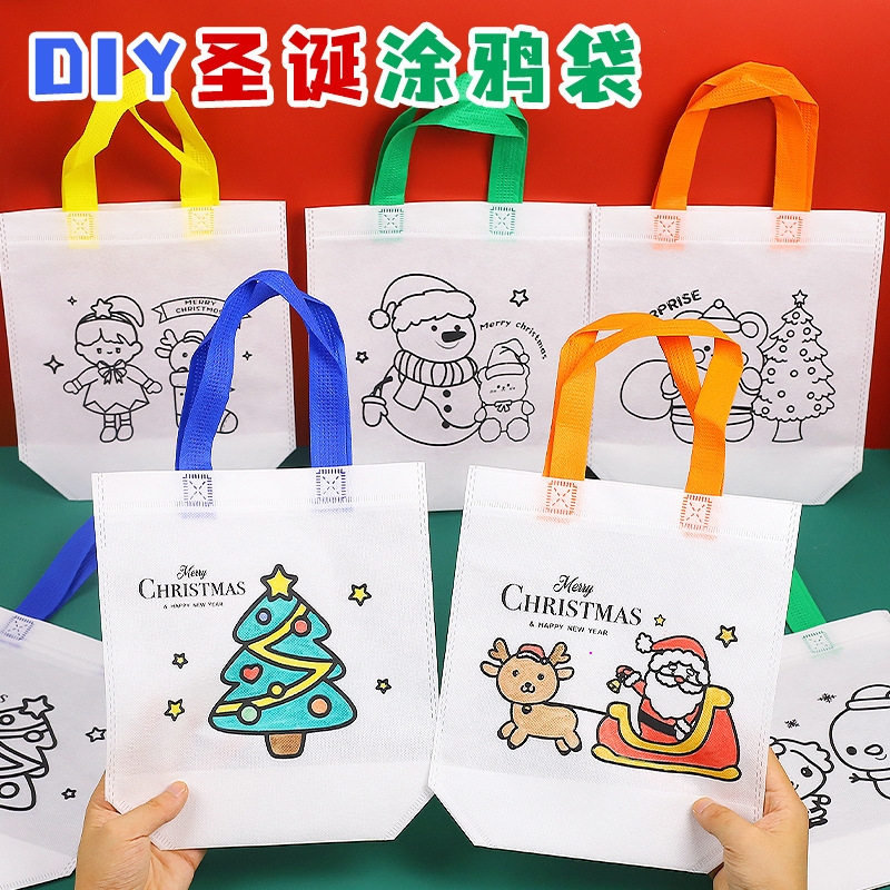 漫画クリスマス落書き手提げ袋子供手作りDIY絵画塗り不織布袋クリスマスギフトバッグ|undefined