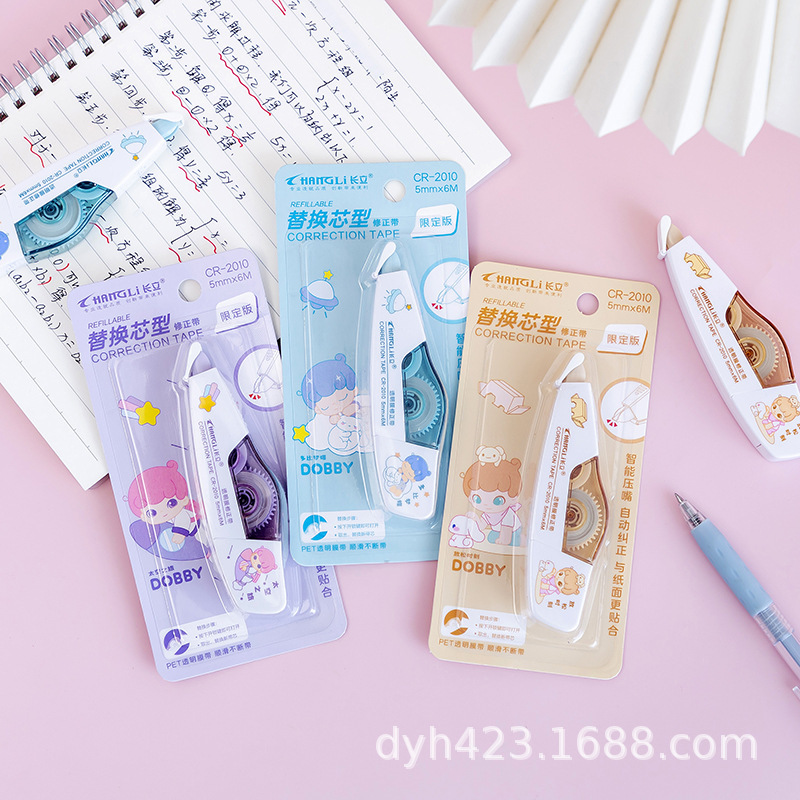 CR-2010修正带 展9.jpg