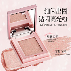 QXQY照恒多用粉细闪高光眼影单色亮片大地色修容提亮持妆跨境美妆