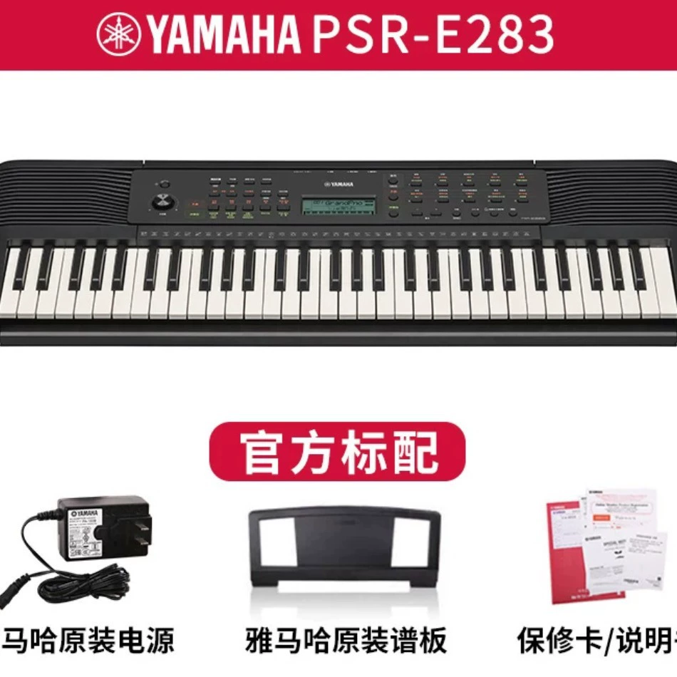 Электронное пианино Yamaha PSR E360/E283, интеллектуальное 61 клавиша, для взрослых и начинающих, развлекательное пианино