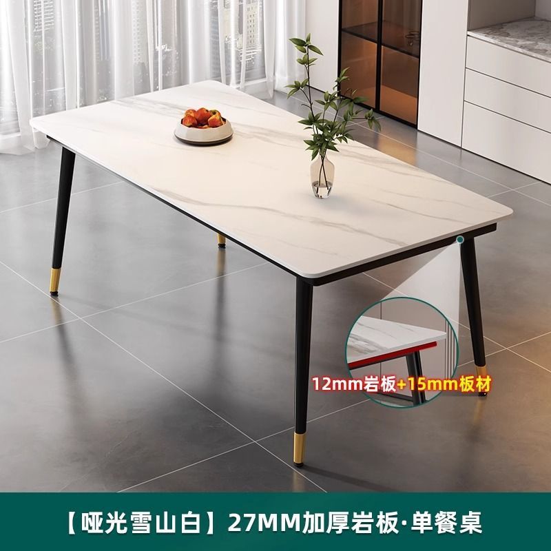 岩板餐桌椅组合家用小户型哑光加厚饭桌现代简约轻奢亮面亮光桌子|undefined