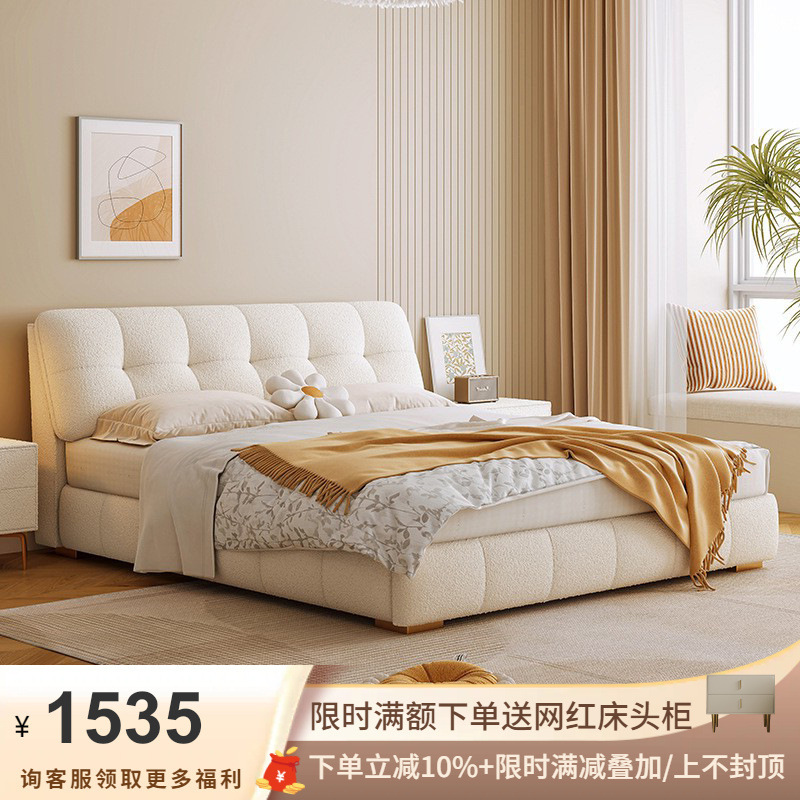 Ji and Nordic Modern Simple Light Luxury Lamb Velvet Fabric Bed Cream Style Double Marshmallow Puff Master Bedroom Queen Bed Ji and Nordic Modern Simple Light Luxury Lamb Velvet Fabric Bed Cream Style Double Marshmallow Puff Master Bedroom Queen Bed