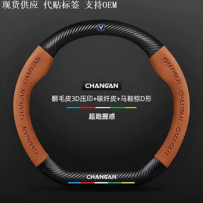 and carbon fiber, all-season universal – Steering wheel cover