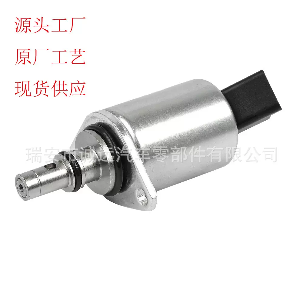 源头厂家适用雪铁龙福特标致沃尔沃VDOX39-800-300-018Z 13150352