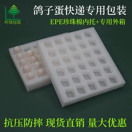 塑料盒;生鲜水果包装;EPE珍珠棉