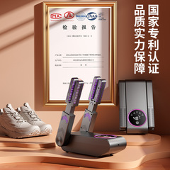 干鞋器家用烘鞋器速干全自动除臭杀菌烤鞋器学生宿舍烘干暖鞋神器