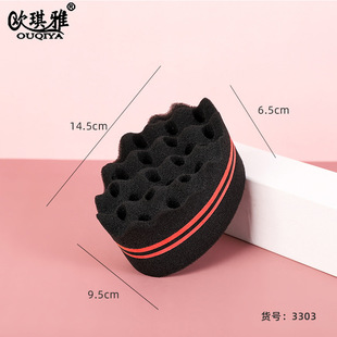 African Magic Curly Hair Sponge Creative Hair Double-sided Dual-purpose Hair with Holes Dirty Hair Hair Hair Curls