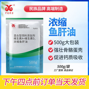 �~�����u�ÿ��������������iţ���a�}�����a���S����500g��������