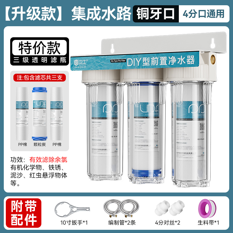 10 pulgadas tres etapas delantera filtro doméstico cocina purificador de agua botella blanca gran purificador de hielo de agua del grifo comercial