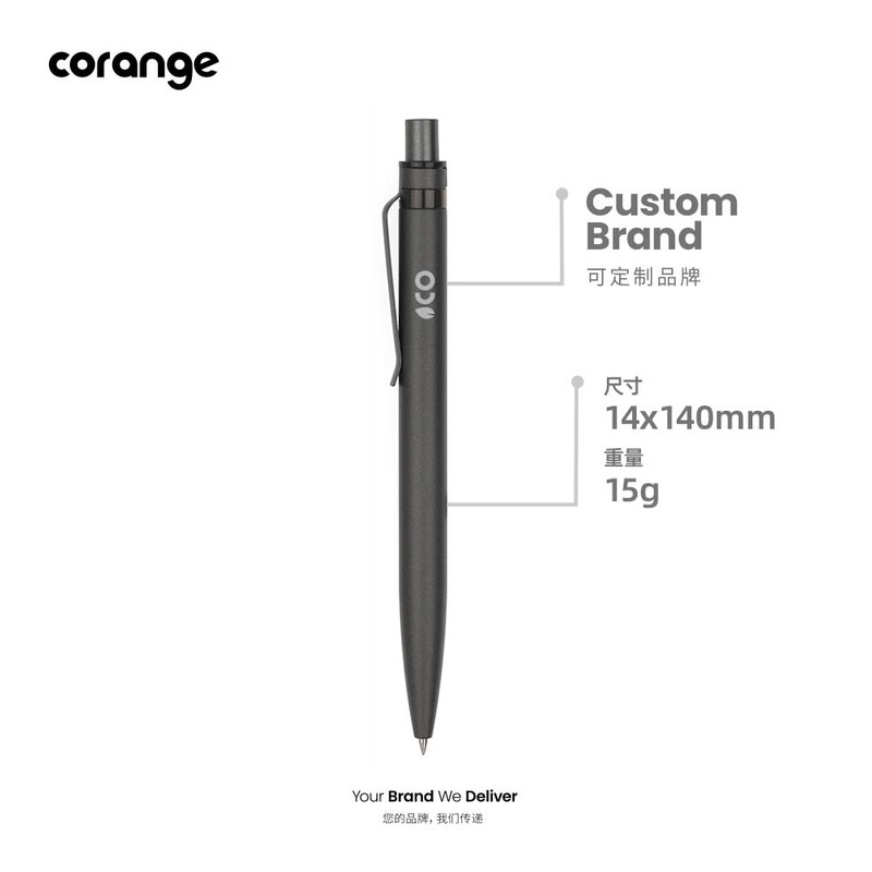 Corange再生铝中性笔礼品按压出芯商务办公可印企业宣传LOGO|undefined