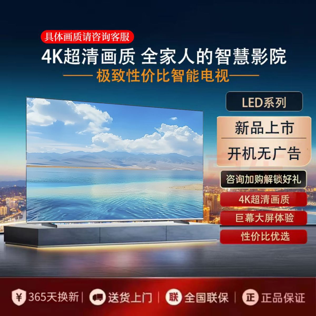 4K Tv 40-80inch Hd Wifi Home Living Room Smart Eye Protection Tv Factory Direct Sales Aliexpress