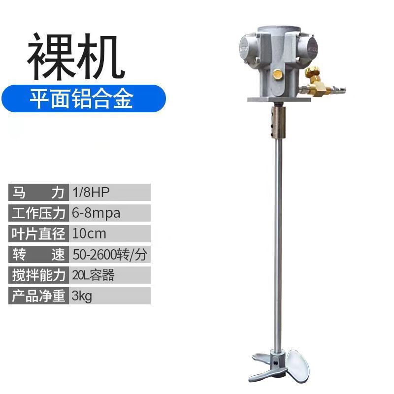台湾空気圧ミキサー工業用リフティングペイントミキサー小型バレル分散インク接着剤液体ペイント|undefined