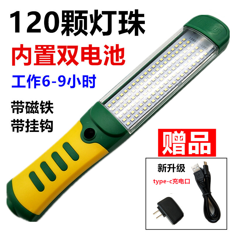 Qìchē – LED Work Light İşçi projektorları - 120-beads-dual-battery-green-with-yellow-h-rechargeable
