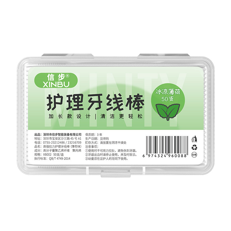 特殊二重糸デンタルフロス、ミントフレーバーフロススティック、使い捨てつまようじ、卸売箱入り|undefined
