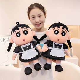 正版授权蜡笔小新公仔毛绒玩具搞怪女仆陪睡玩偶抱枕娃娃生日礼物