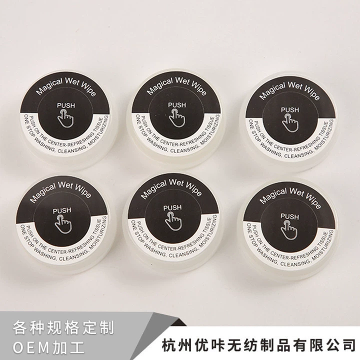 Оптовые поставки: одноразовые портативные креативные влажные салфетки прессового типа для общего использования, в индивидуальной упаковке с разделением на сухие и влажные.
