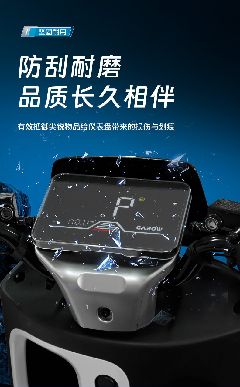 Suitable for 24 Models of Jinjie Jin Gang 850 Instrument Shell and Jinjie King Kong Plus-1000-Kd/1000 Screen Protective Cover