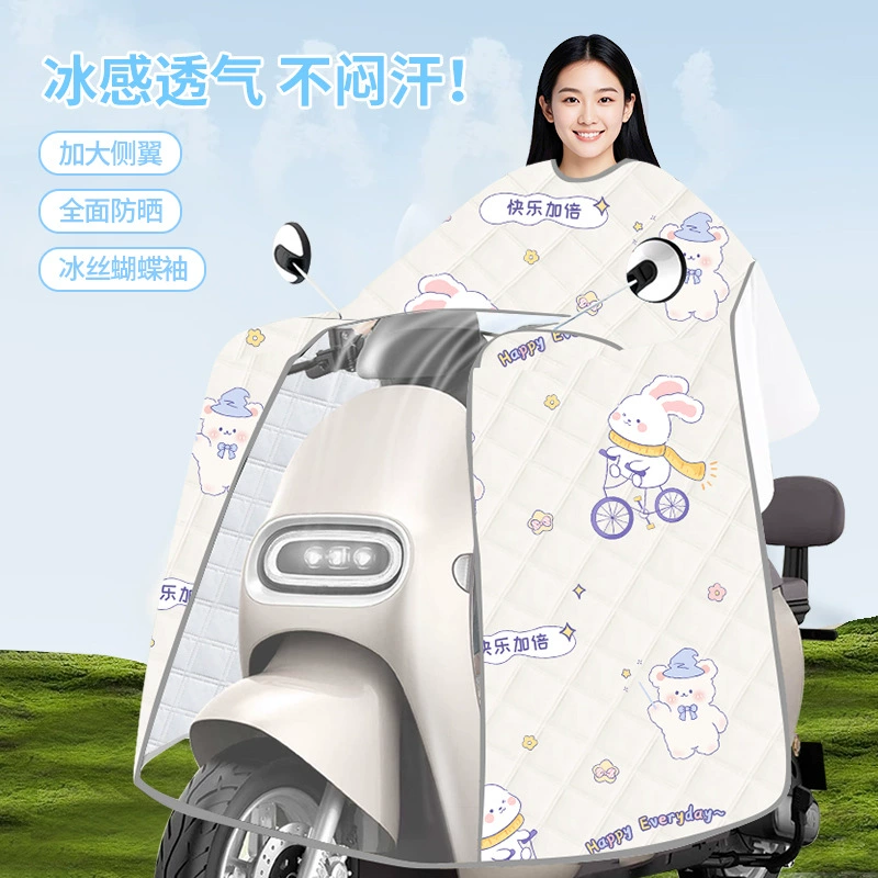 Заводская оптовая продажа электрического ветрового стекла для мотоцикла, летний накидка-стиль, ледяной шелк, защита от солнца, солнцезащитный козырек, батарея