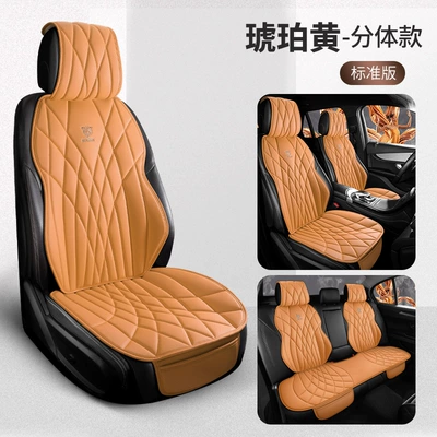 Cushion, Universal for All Seasons, Seat cushion, seat cover - five-seat-standard-edition-amber-yellow-split-head