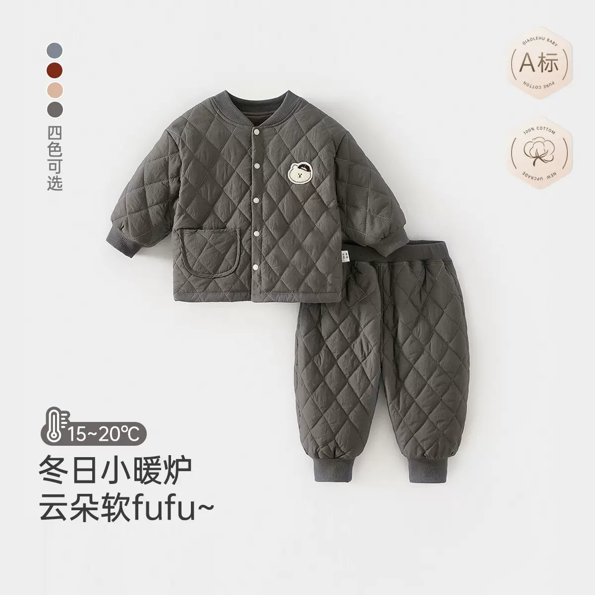 婴儿棉服冬季宝宝加厚分体套夹棉120g婴儿外出服儿童家居服两件套