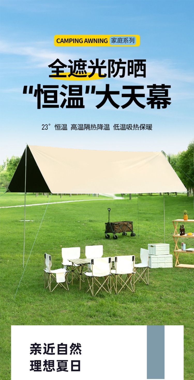 Outdoor Canopy Tent Hexagon Canopy Windproof Rainproof Awning Portable Picnic Outings Canopy Cloth