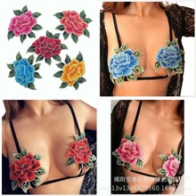 创豪绣品 现货牡丹花刺绣贴花内衣服装辅料水溶彩色领花车缝贴花