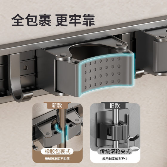 Mop Clip Wall Hanging Broom Mop Hook Artifact Punch-Free Toilet Storage Rack Buckle Mop Rack