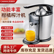 ����ֱ������110v�������ѹʽ�綯ԭ֭�����ʳ���֭����������
