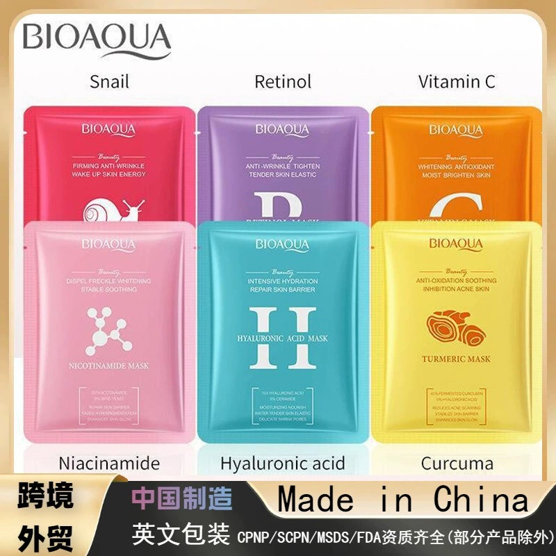Полная английская BIOAOUA Snail Multi-Effect Repair Увлажняющая маска Трансграничная Внешняя торговля Оптовая торговля