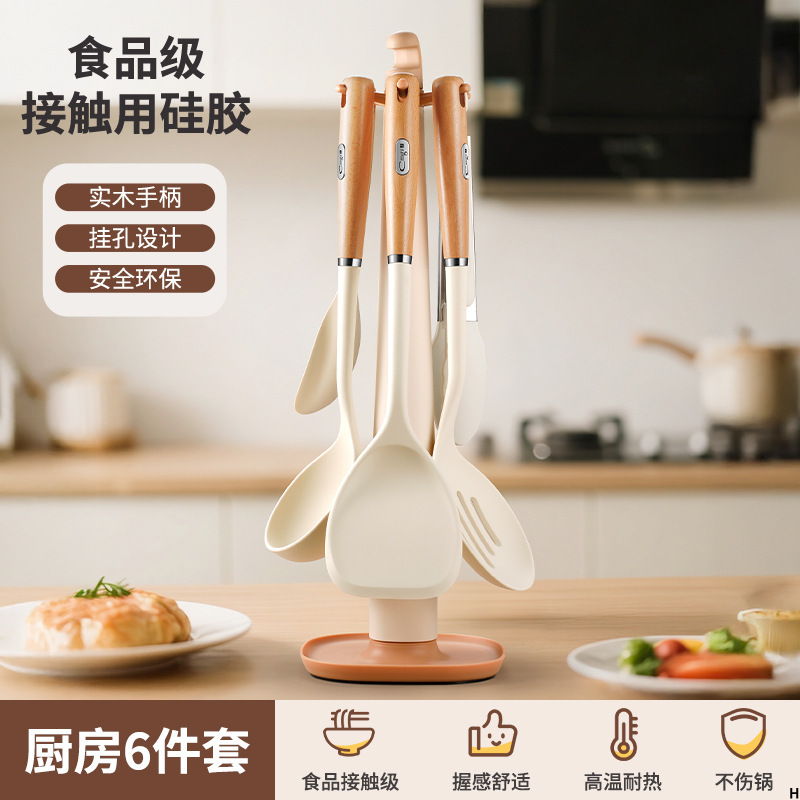 Conjunto completo de utensilios de cocina, pala antiadherente de grado alimenticio, pala de cocina doméstica resistente a altas temperaturas