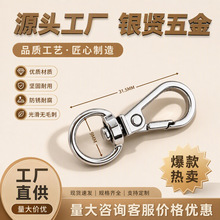 现代简约锌合金狗扣箱包五金配件弹簧扣金属扣宠物3分鱼嘴扣织带