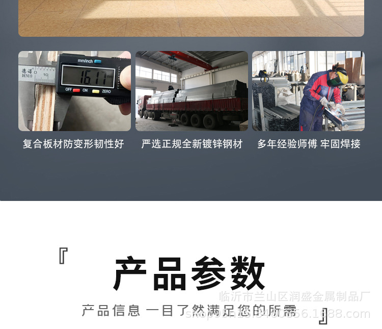 详情图