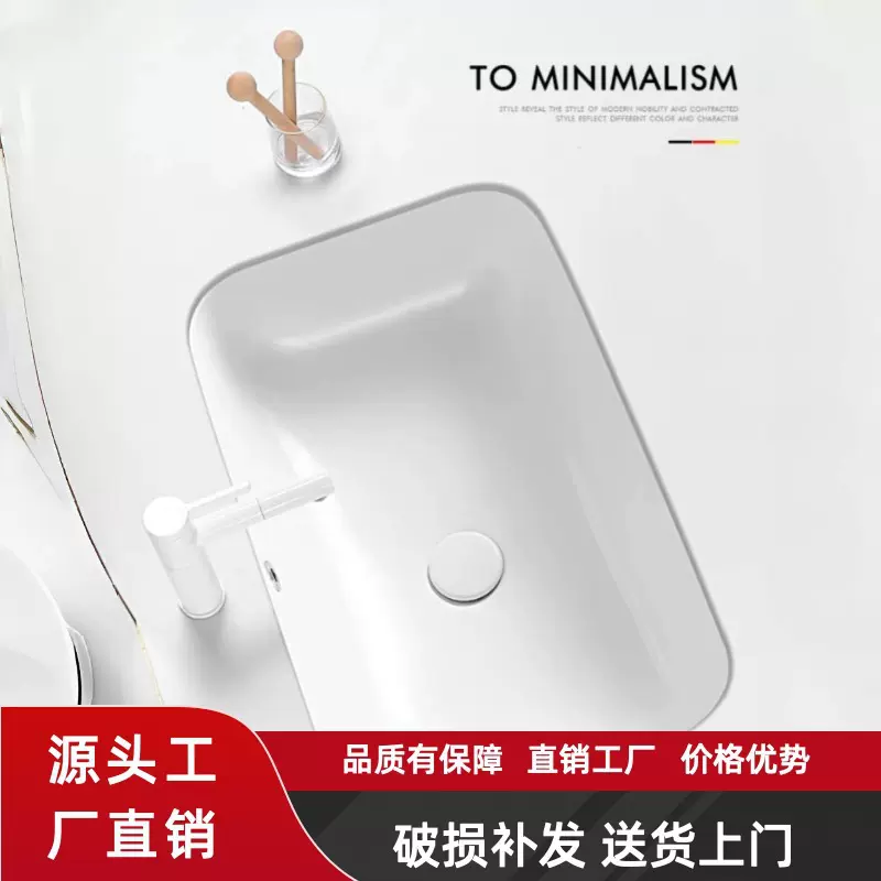 圆弧台下盆家用加深嵌入式洗手盆单盆卫生间洗面盆阳台陶瓷洗脸池