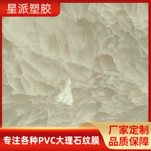 �S��ֱ��PVC����ʯ�yĤ0.12-0.35mm��������Ĥƽ�NPVC����Ĥ