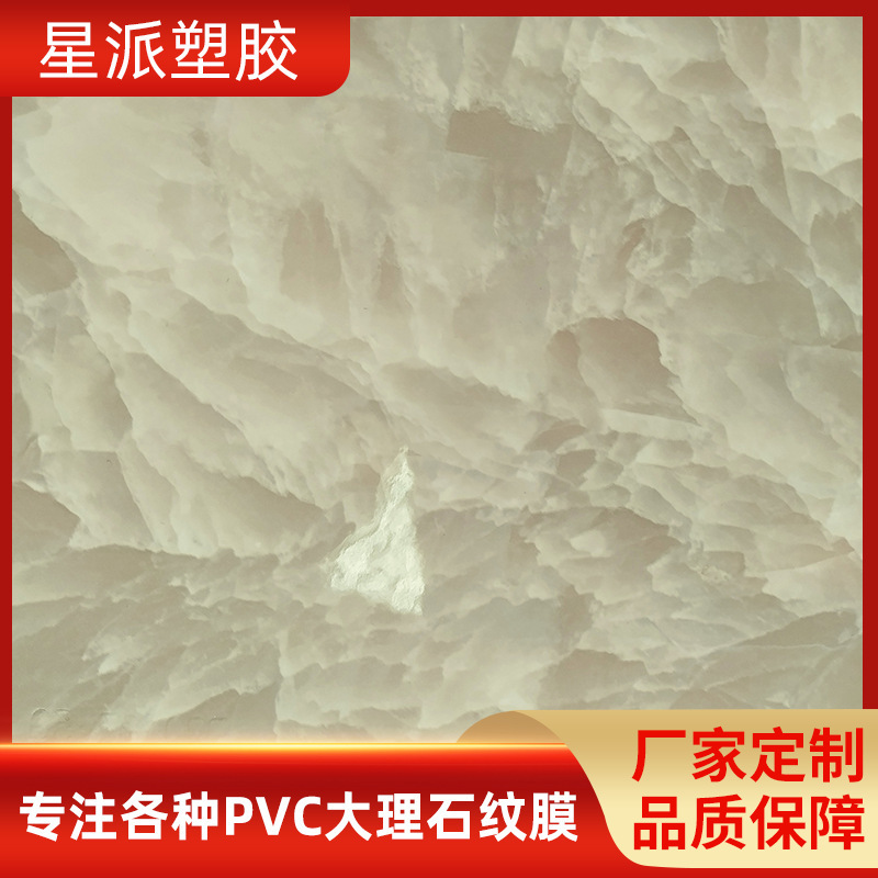 Factory Direct supply PVC marbling film 0.12-0.35mm wallboard blister film flat PVC bag film Factory Direct supply PVC marbling film 0.12-0.35mm wallboard blister film flat PVC bag film