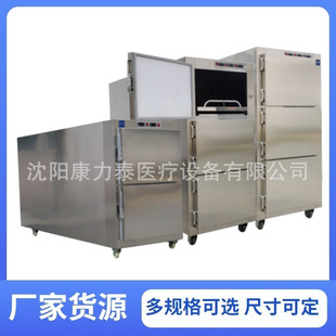 MORTUARY REFRIGERATORS&nbsp;2��λ���w����� ���x�^2�ߌ��w�����