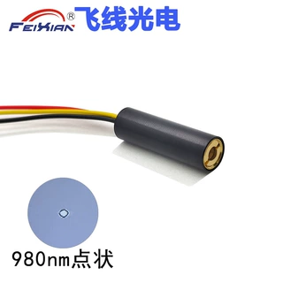 10X30mm980nm10mW点状内调焦TTL信号可调制频率红外线激光模组