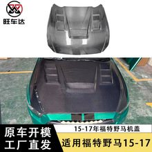 �m���15-17����Ұ�RMustang�C�w̼�w�S�����w���b܇�^�w����ǰ�w