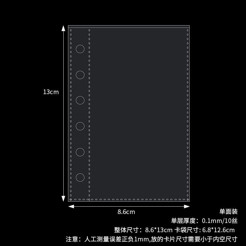 a7 1 그리드 카드 페이지 10장 단면 69#