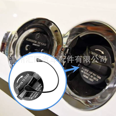 05278655Aa 11508, Tank cap
