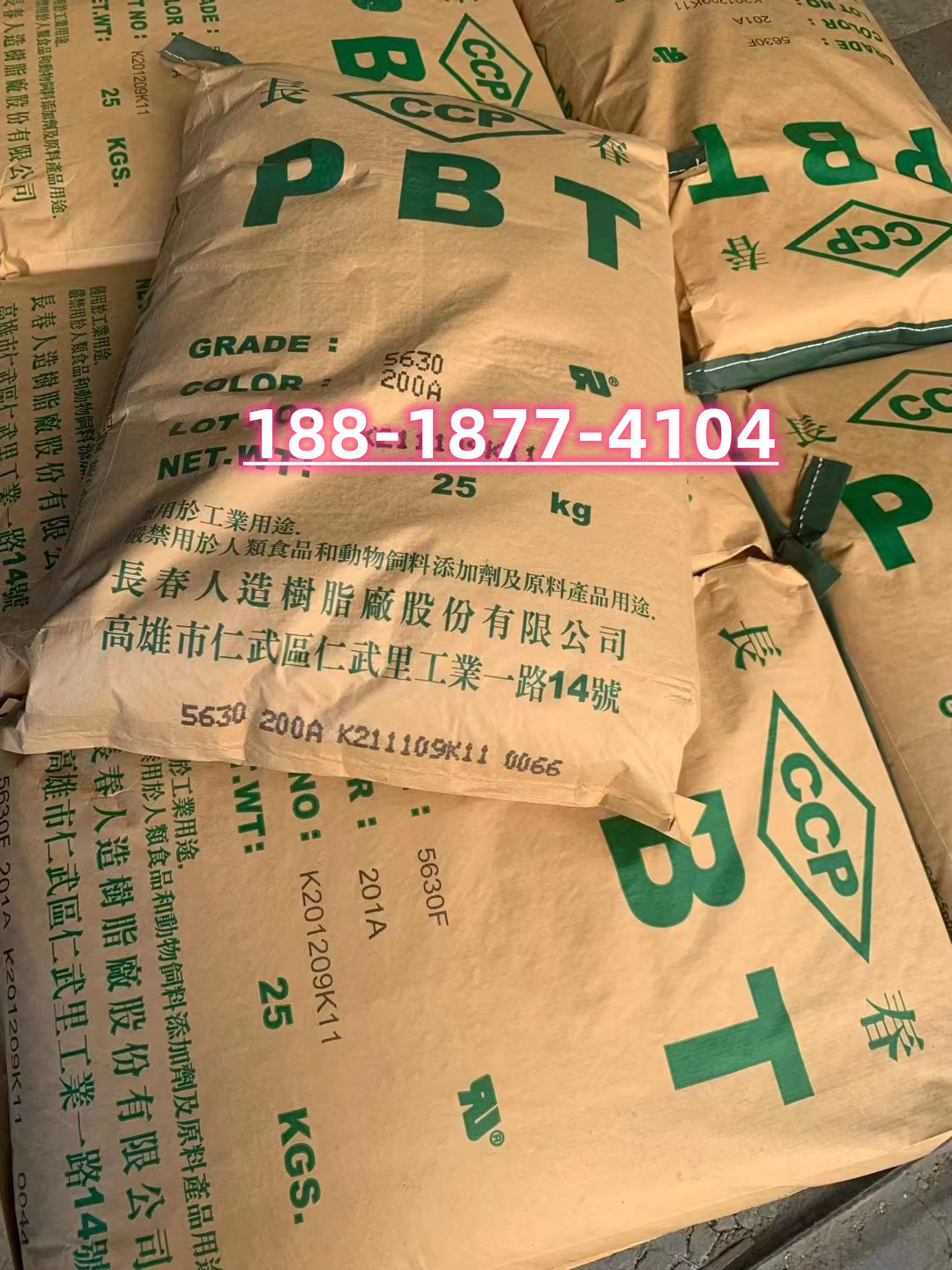 现货供应PBT台湾长春3020-200X