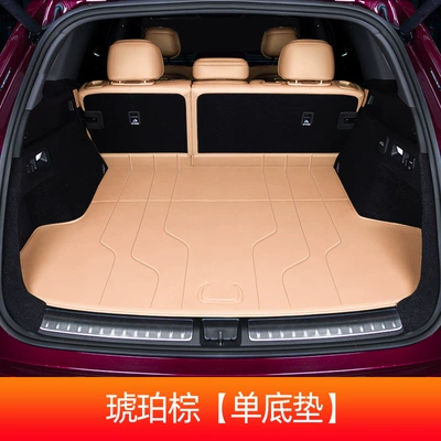 Waterproof and Dustproof Trunk Mat, Trunk Mat - amber-brown-single-bottom-pad-question-m7