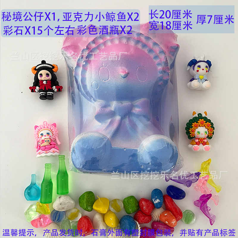 신비한 숲 [도구없는 현장 버전]