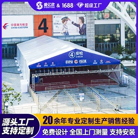 工业篷房;展览帐篷;展示架