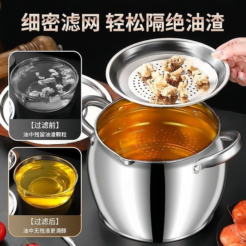双耳猪油桶不锈钢滤网猪油锅带盖家用耐高温防烫猪油罐过滤油渣壶|undefined