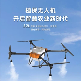 农用无人机;航拍无人机;锂电池