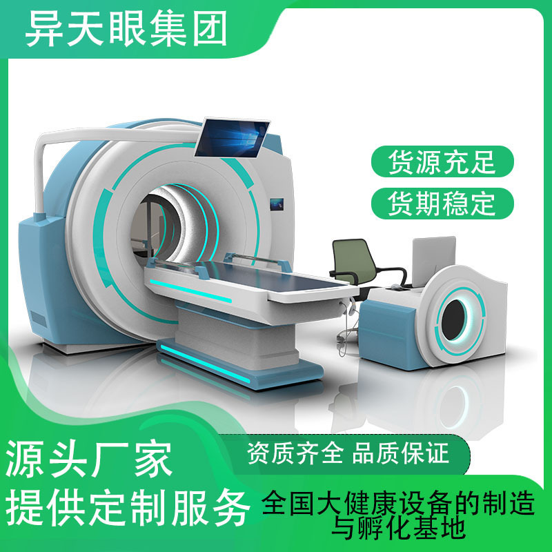 厂家直销21D/鹰眼亚健康检测仪健康管理筛查体检身体预警评估系统|undefined