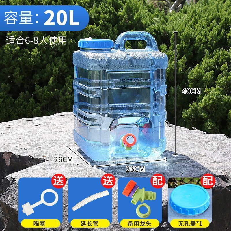 屋外バケツ車載自走式貯水タンク純ミネラルウォーター家庭用貯水プラスチックバケツ蓋付き蛇口付き|undefined